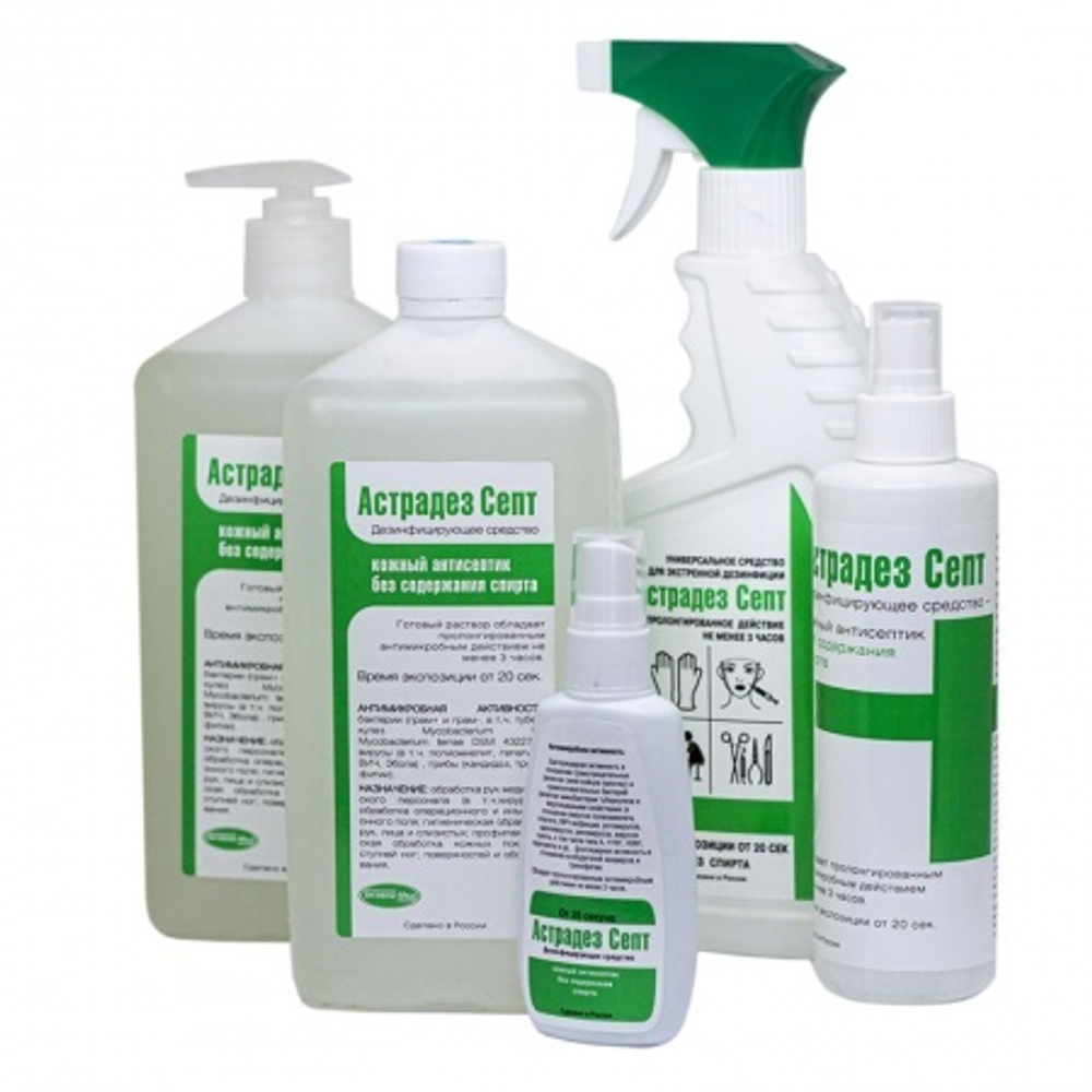 Астрадез СЕПТ кожный бесспиртовой антисептик 0,75 л распылитель
