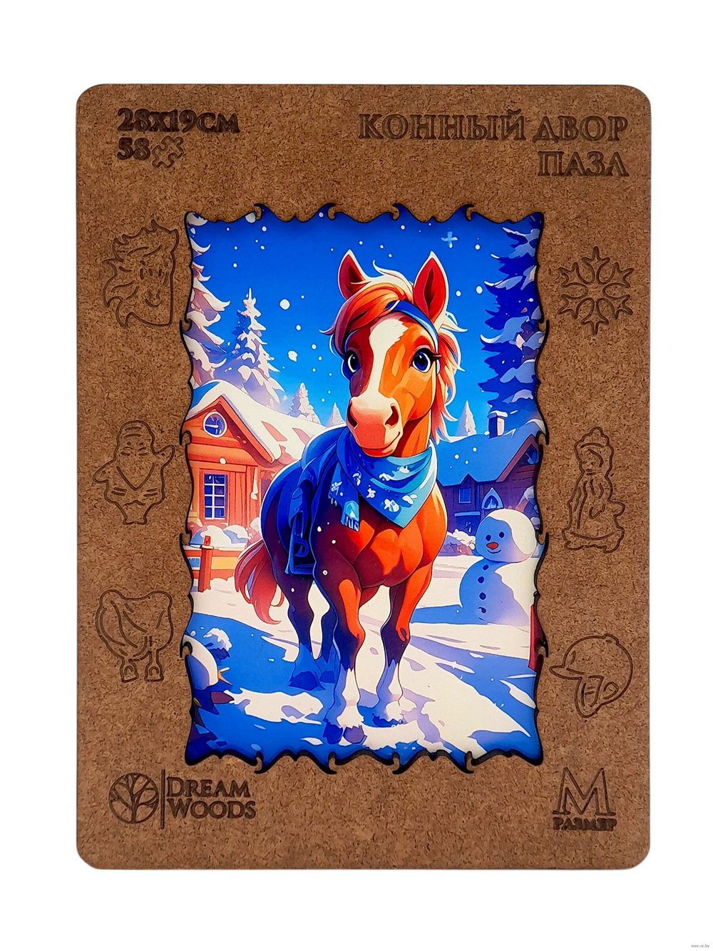 Пазлы фигурные 58 элементов 280*170мм "Лошадиный двор"