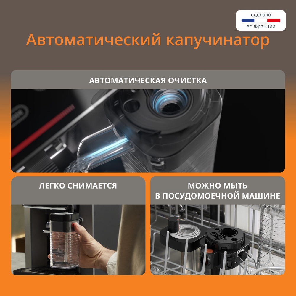 Автоматическая кофемашина KRUPS Sensation Milk M90 EA912B10