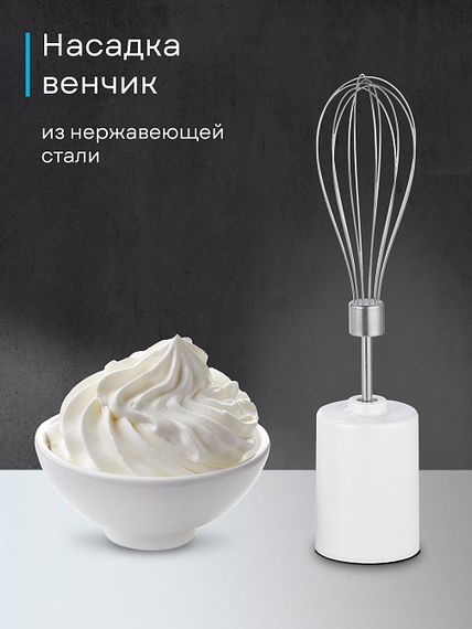 Блендер Korting KHB 0311 Polar