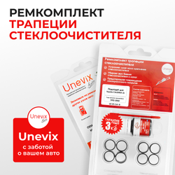 Ремкомплект трапеции стеклоочистителя Toyota CALDINA [AT191,CT19#,ET196,ST19#] 1992-2002 C-61