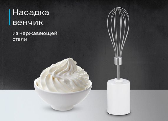 Блендер Korting KHB 0311 Polar