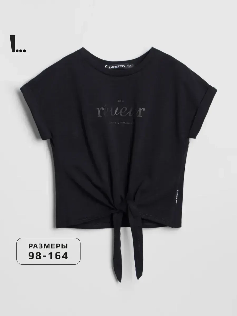 Футболка для девочки на завязках