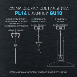 Светильник подвесной (подвес) ЭРА PL14 WH MR16 GU10 потолочный цилиндр белый