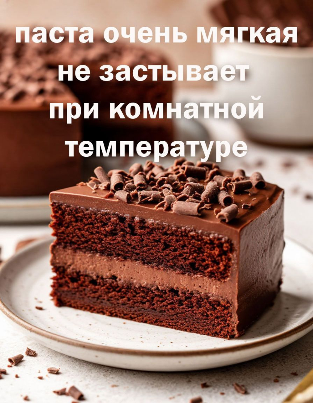 Тёмная шоколадная паста 2кг с лесным орехом