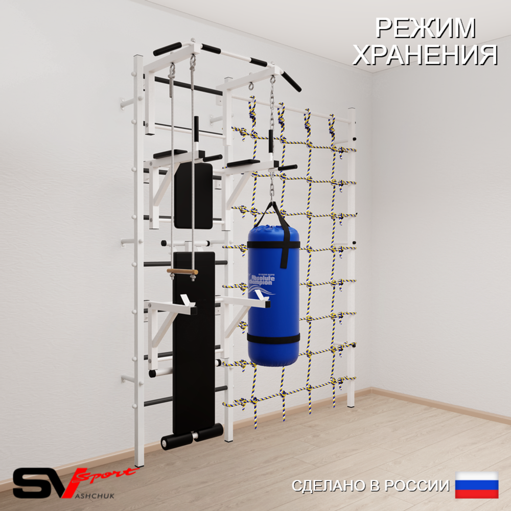 Шведская стенка Sv Sport 59310 (Турник стандарт/Брусья/Стойка/Скамья/Трапеция/Цепь/Мешок 15кг/Канатный лаз)