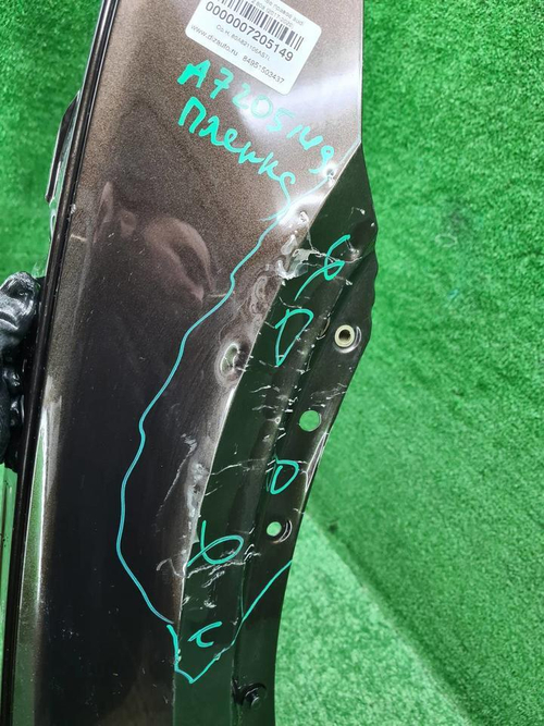 Крыло переднее правое Audi Q5 2 (2017-н.в.)