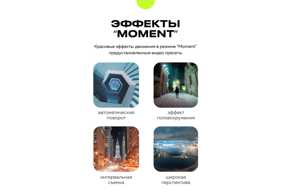 Электронный стабилизатор для смартфона Hohem iSteady X2 белый