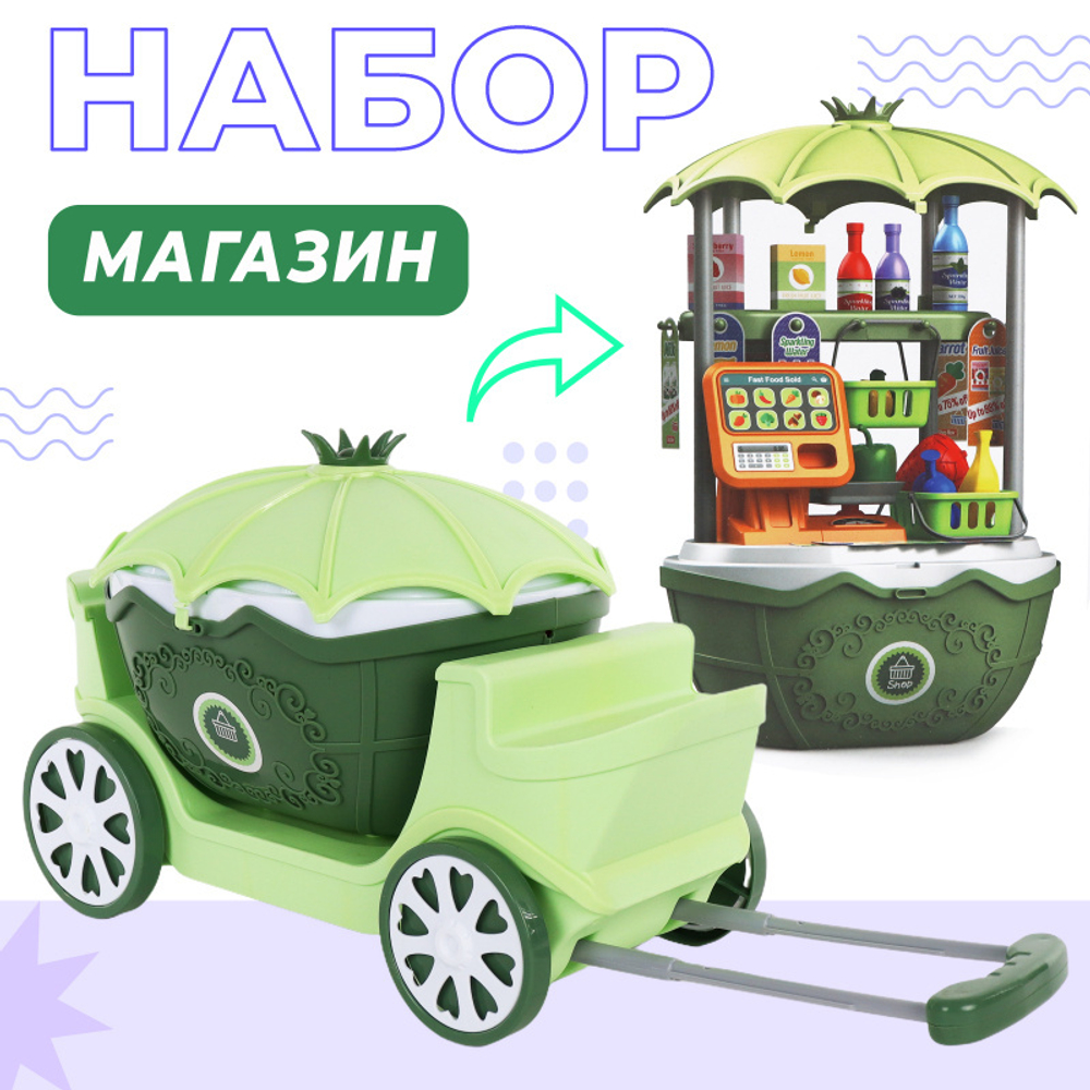 Магазин мини 25711