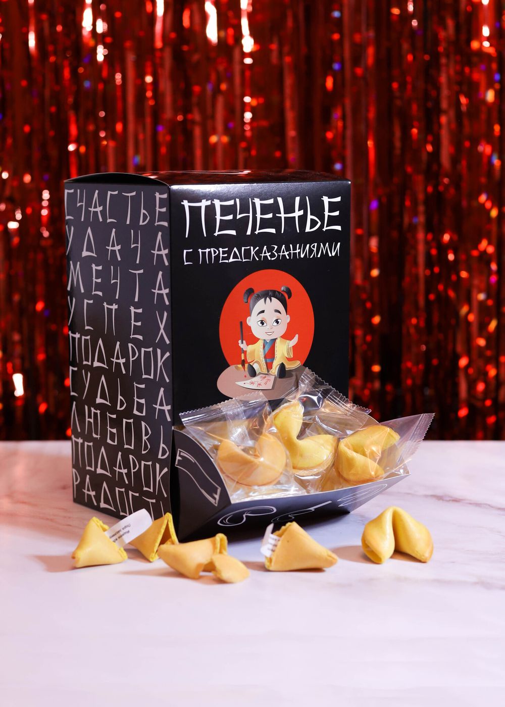 Диспенсер 50 печений с предсказаниями Диспенсер 50 печений с предсказаниями