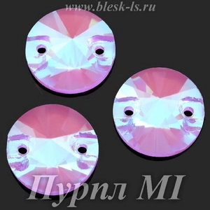 Риволи пришивной