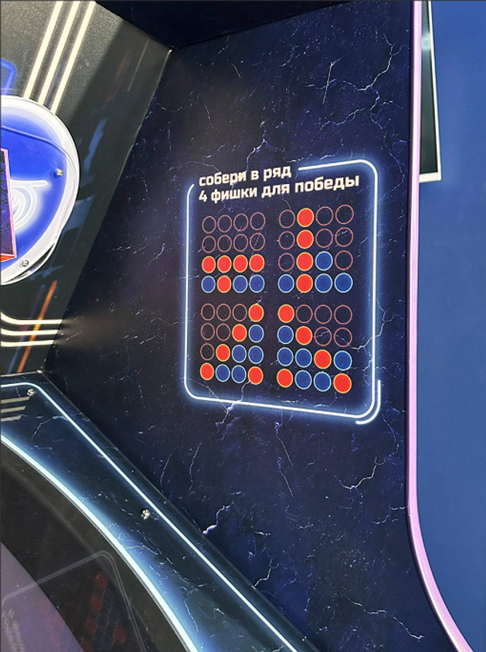 Аркадный автомат с призами «Фишка 2.0»