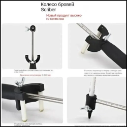 Инструмент для разметки кузова колесной арки для ремонта вмятин автомобиля