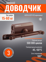 Доводчик дверной НОРА-М 4S серебро до 120кг