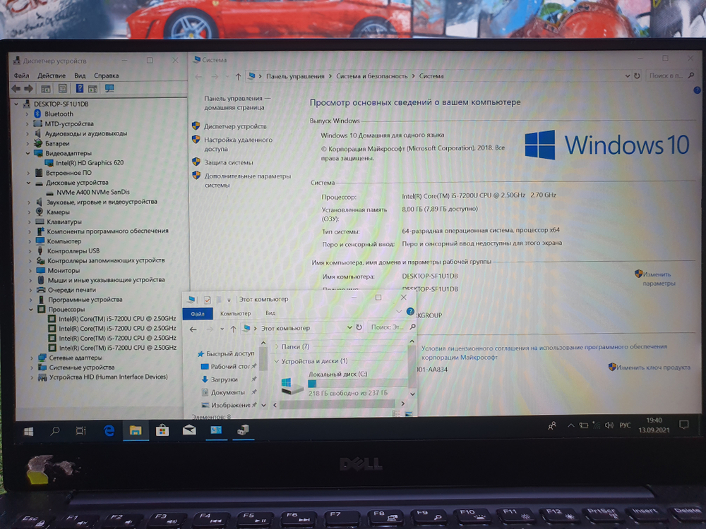 Ультрабук Dell i5-7/8Gb/FHD/XPS 13