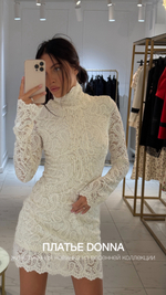 ПЛАТЬЕ «DONNA»
