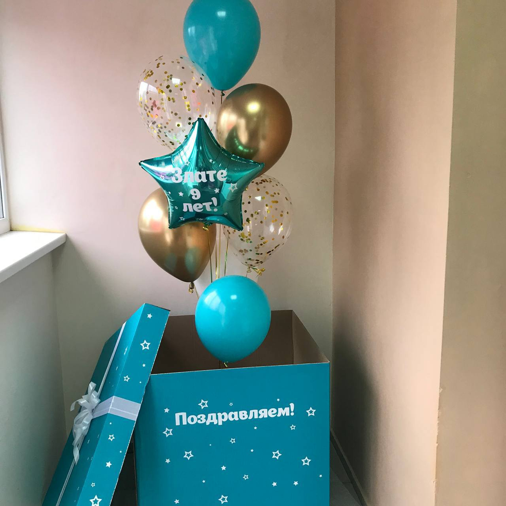 Шары в коробке