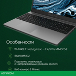 Ноутбук Digma Pro Breve (DN15R7-ADXW02)