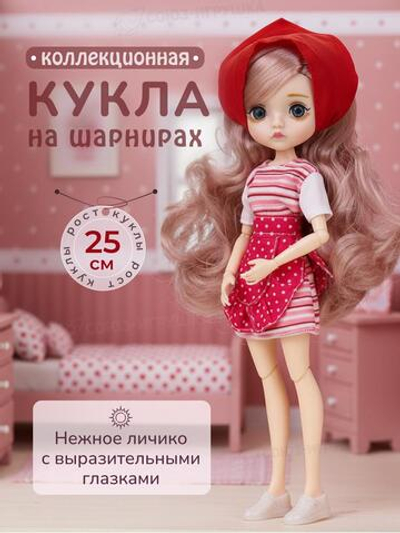 Кукла тип модница на шарнирах с аксесс. коробка PS2106-2