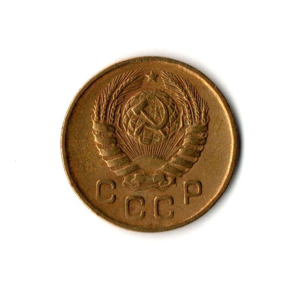1 копейка 1946 г. Патина XF