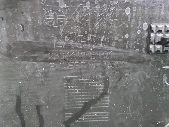 Бампер задний Hongqi HS3 (2023-н.в.)