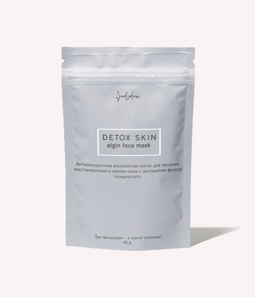 Smorodina Антиоксидантная альгинатная маска с экстрактом фукуса, 45гр