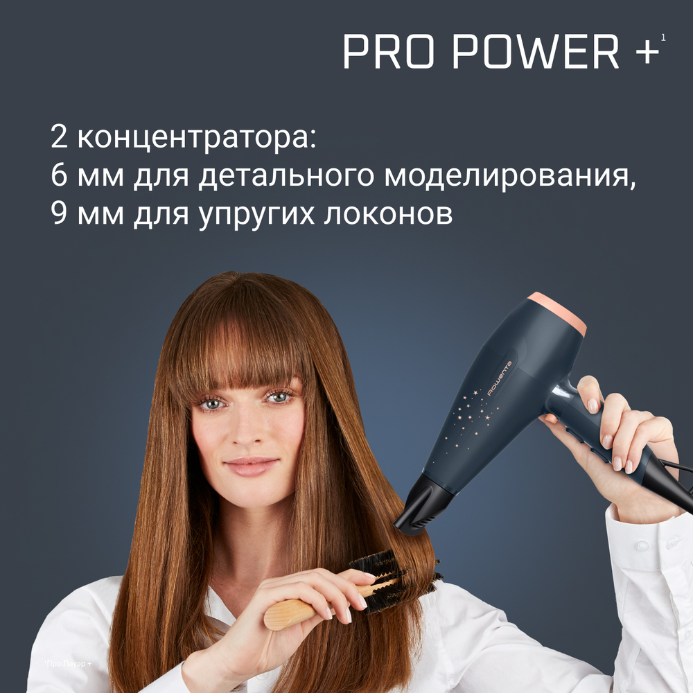 Фен Rowenta Pro Power+ Stellar CV7231F0