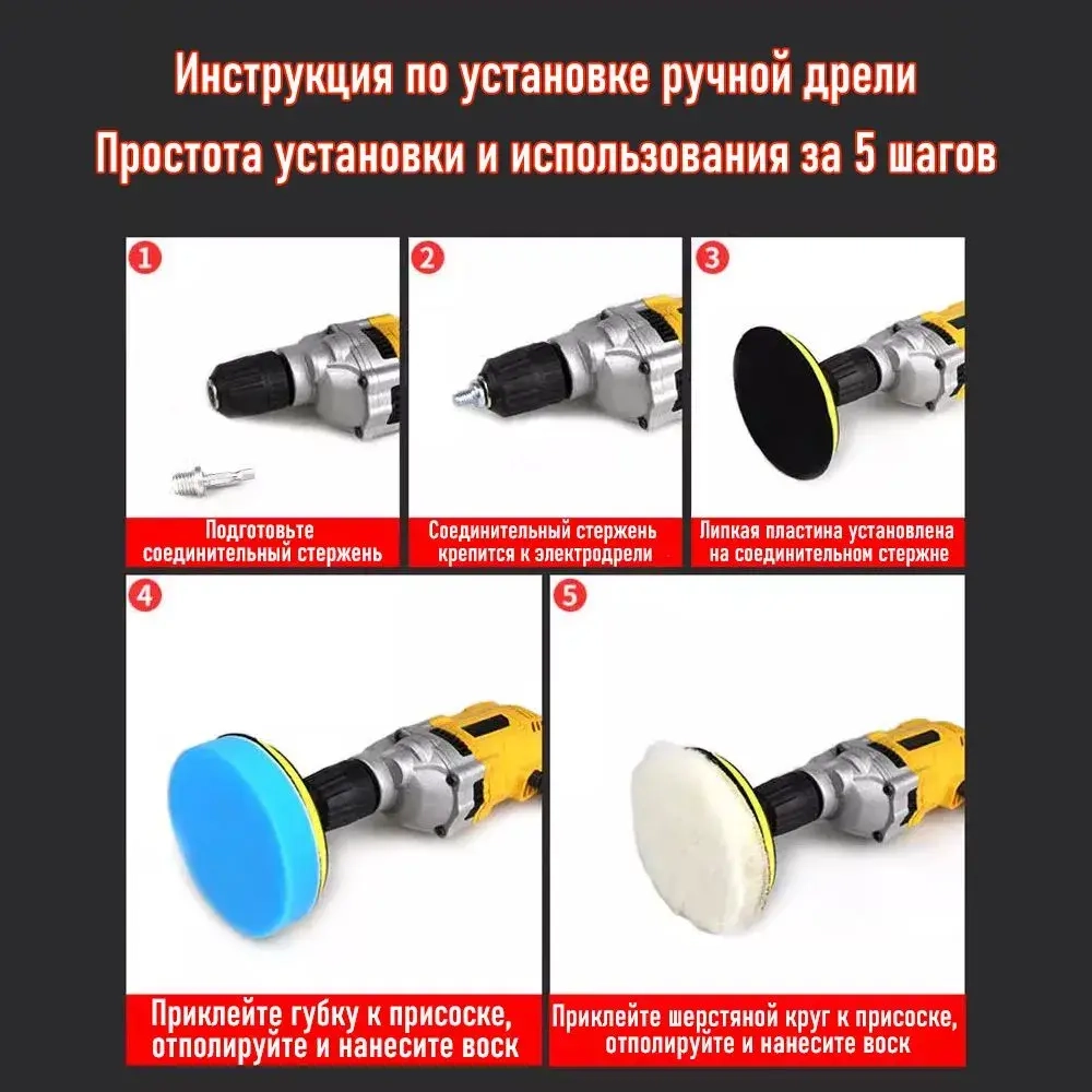Круги полировальные для полировки кузова авто и фар, губка для автомобиля, насадки 100 мм