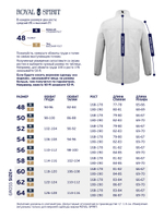 Куртка мужская демисезонная размера SIZE+