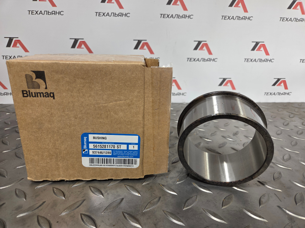 Втулка 561-52-81170