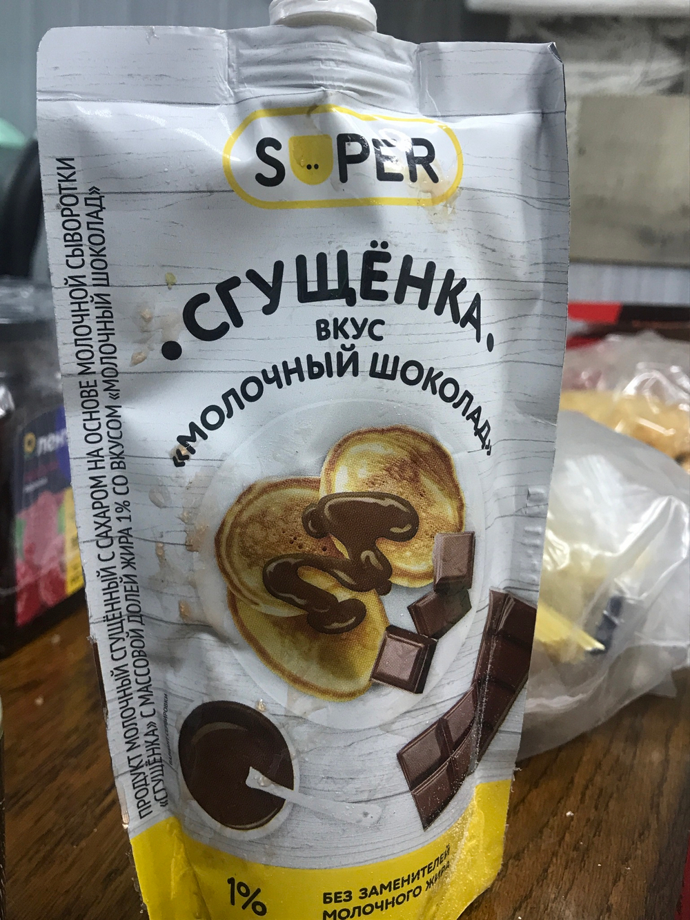 Сгущёнка молочный шоколад