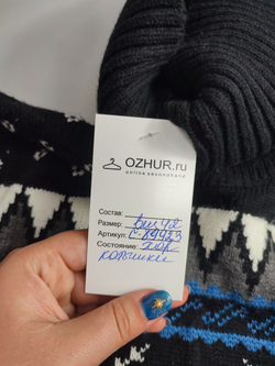 Платье-свитер с шерстью 42 размер