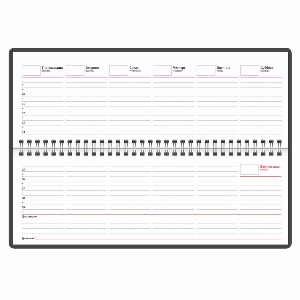 Планинг настольный недатированный (305х140 мм) BRAUBERG "Select" 60 л. черный (123797)