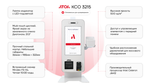 Касса самообслуживания АТОЛ КСО 3215 Pro (21,5", miniPC:N100, SSD, 8/128GB), без Wi-Fi, без ОС, Mindeo, Ind.light, Кр.пин-пад., Кр.ФР.,УЗО,Розетка