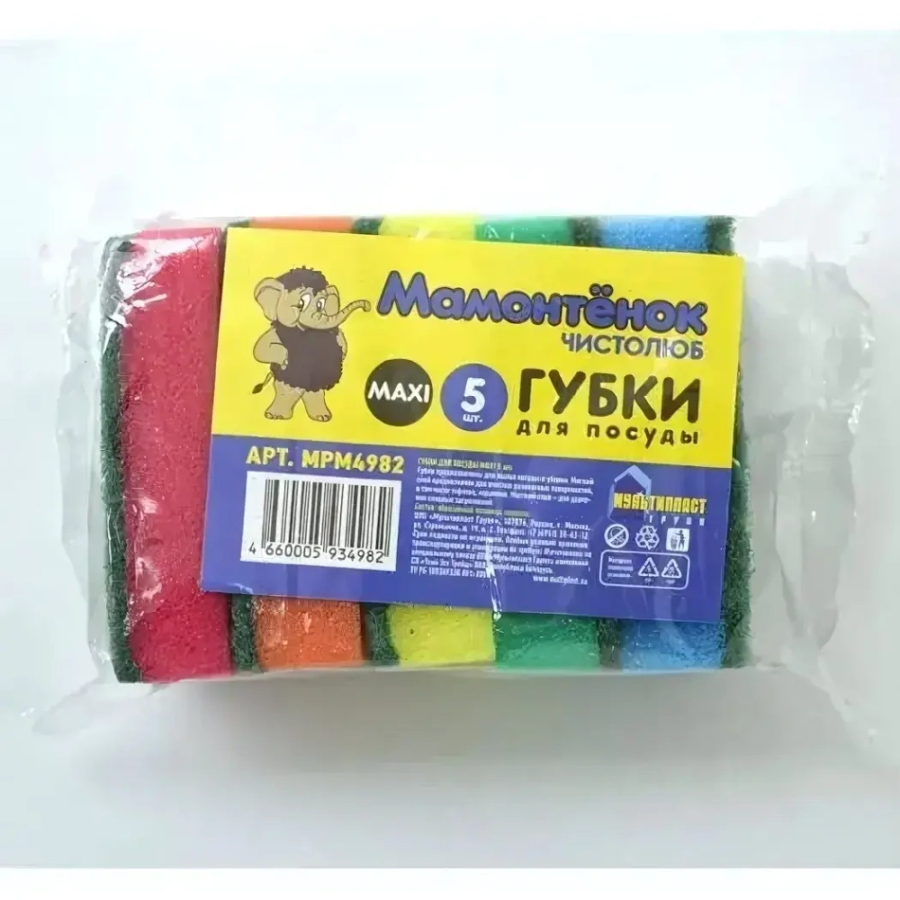 Губка д/посуды Мамонтенок чистолюб MAXI 5 шт.