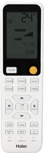 Неинверторный кондиционер Haier Flexis On-Off HSU-09HFF203/R3-W / HSU-09HUF203/R3 (2025)