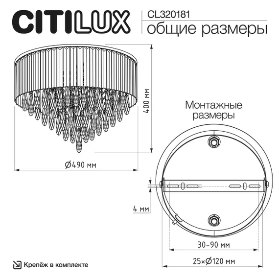 CL320181 LEONNA Хром Люстра