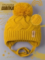 Шапка вязаная демисезонная на завязках для детей