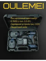 OLM-QZ002 Бесщеточный ударный винтоверт, 2 АКБ 2000 mA*h 18 v 205 Нм