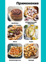 ПЕРГАМЕНТ (БУМАГА) ДЛЯ ВЫПЕКАНИЯ НАТУРАЛЬНЫЙ PATERRA 38СМХ7М 209-087