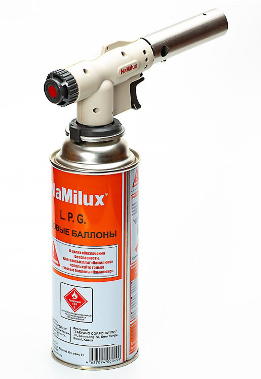 Газовый резак NaMilux NA-186