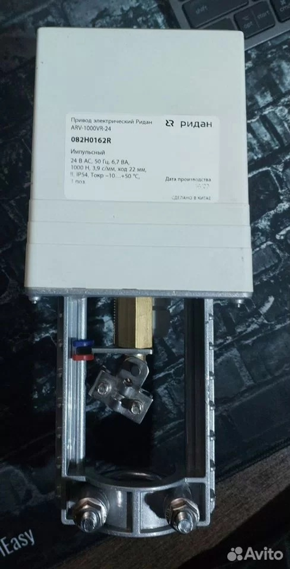 Электроприводы Ридан ARV-1000