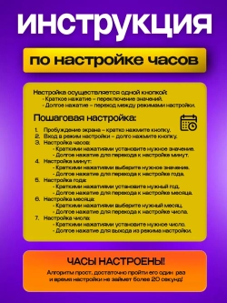 Набор детских наручных часов