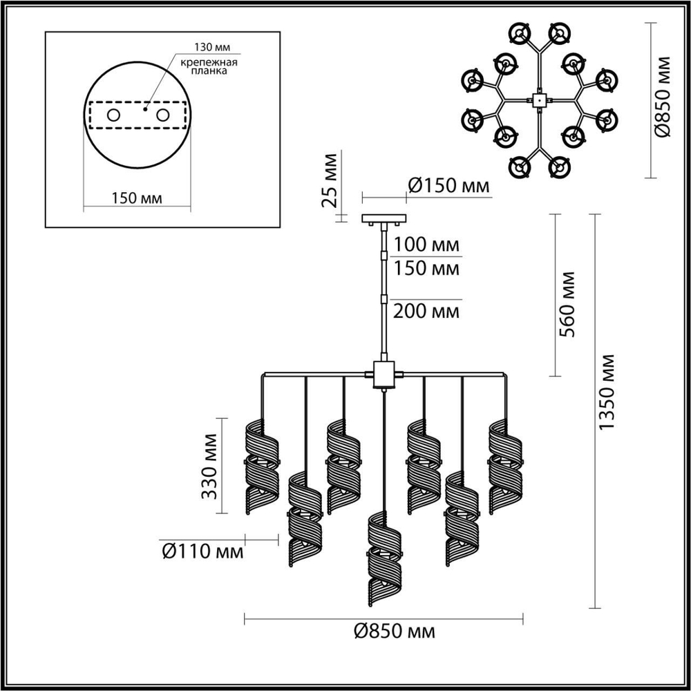 Люстра подвесная Odeon Light 5439/13 FUSILLI