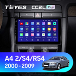 Teyes CC2L Plus 9" для Audi A4 2000-2009