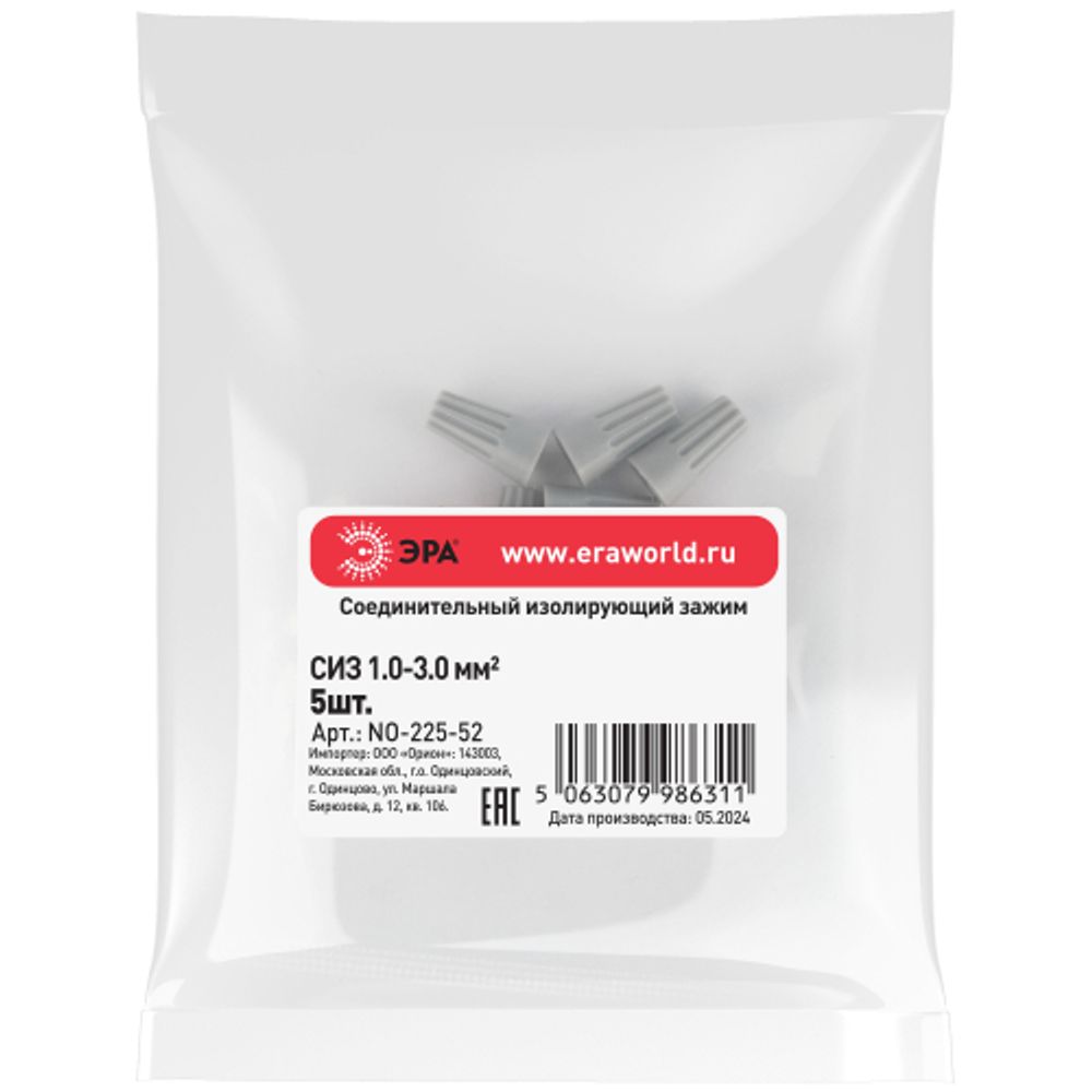 Соединительный изолирующий зажим ЭРА NO-225-52 СИЗ-1 1,0-3,0 мм2 серый упаковка 5 шт | Соединительные изолирующие зажимы (СИЗ)