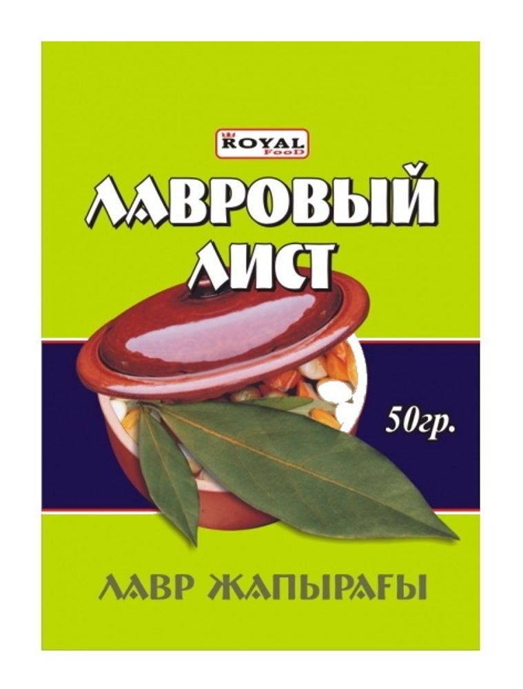 Лавровый лист 50 г. Роял Фуд - купить с доставкой по Москве и области