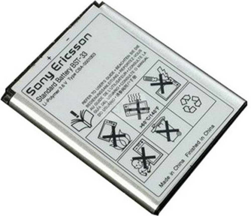 Аккумуляторная батарея для Sony Ericsson BST-33 K790/K800/W900 (тех.упаковка)