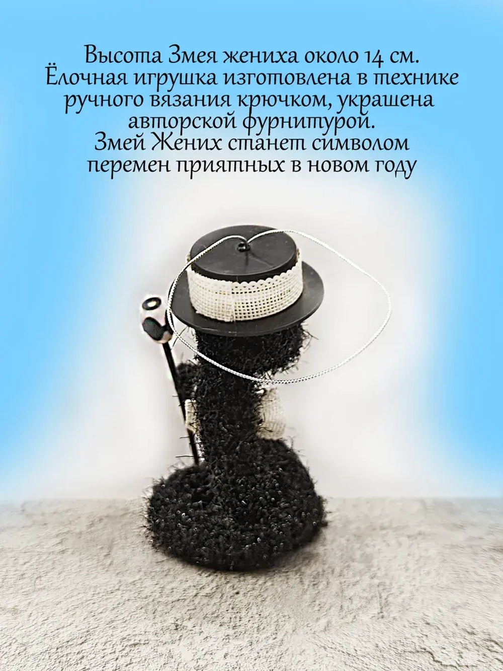 Змея символ 2025