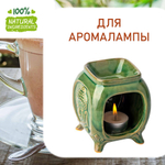 Какао, отдушка для свечей и мыла